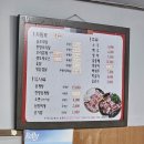 우창식당