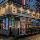 촌놈집동탄