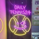 데일리테니스24광주 | 광주테니스 데일리테니스24 광주첨단점 레슨 후기