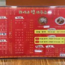 차이나 면사무소 이미지