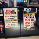봉 노래연습장 이미지