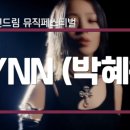 드림뮤직 이미지