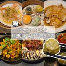서울 홍대 맛집 흑백요리사 정지선 쉐프 티엔미미 주말 예약 방문 후기
