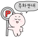 제주집2008