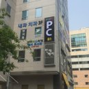 포포PC방 목동점 이미지