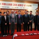 세종엔지니어링주