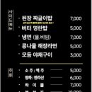 남산소금구이