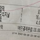 교촌치킨 연남점 이미지