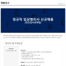 영남대학교 의료원