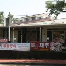 제주가든 이미지