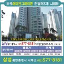 도곡2-105 이미지