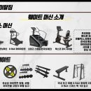 바이탈 짐 이미지