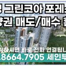 삼정1단지(아) 이미지