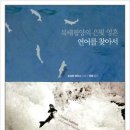돌베개하우스