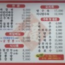 보령경찰서 | 보령 짬뽕 맛집 성지 후기
