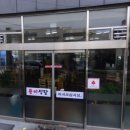 서귀포용이식당제주시청점 이미지