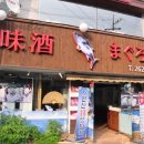 미주참치 이미지