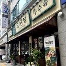 오리역 3번출구 이미지