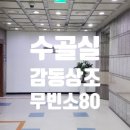 서울장묘사업소 이미지