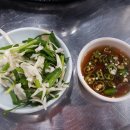 삼각정