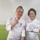 예미요리직업전문학원 | 광주요리학원 예미요리직업전문학원 안유성명장과 함께 텐동만들기