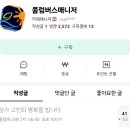 콜럼버스의부동산정보