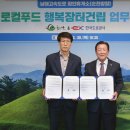 함안(부산방향)휴게소 이미지