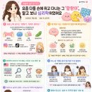 닥터진힐링정신건강의학과의원 | [오늘의 심리 한 조각] 요즘 다들 손에 쥐고 다니는 그 '말랑이', 알고 보니 심리학이었어요. 일상 속...