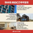 신우NC산업