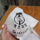수제고로케