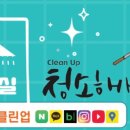 스타하나공인중개사사무소 이미지