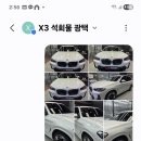 달인손세차 이미지