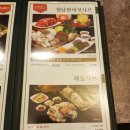 샤브향다사죽곡점