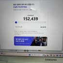 팀 히어로 | 임영웅 아임히어로 콘서트 티켓팅 실시간 후기 이거 맞아....?