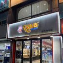 안경나라(금천현대)위드렌즈 이미지