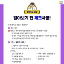케이제이컨설팅 - 김포시 김포한강8로 158 | 케이제이컨설팅