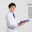 해인부부한의원 이미지