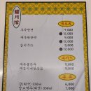 양천관 티스토리