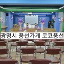 백산초병설유치원 이미지