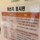 동매역 | 동매역 사온 타이푸드 태국인 사장님이 만들어주는 진짜 태국요리 맛집