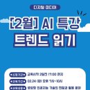 주안영상미디어센터