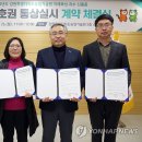 춘천시농업기술센터 이미지