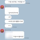 라모타C | 2월 24일