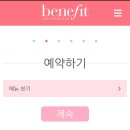 아이브로우왁싱 네이버블로그