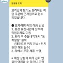 도미노피자군자점 이미지