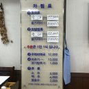 강릉 사천 물회 맛집 장안횟집 웨이팅 주차 내돈내산 후기