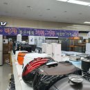 에이급가전.가구할인매장