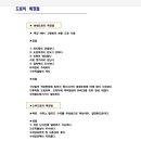 대운도장 이미지