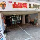 꿍따리노래방 네이버블로그