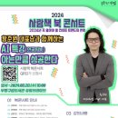 부개도서관 이미지